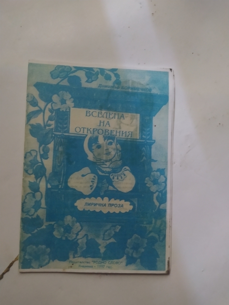 Книга 