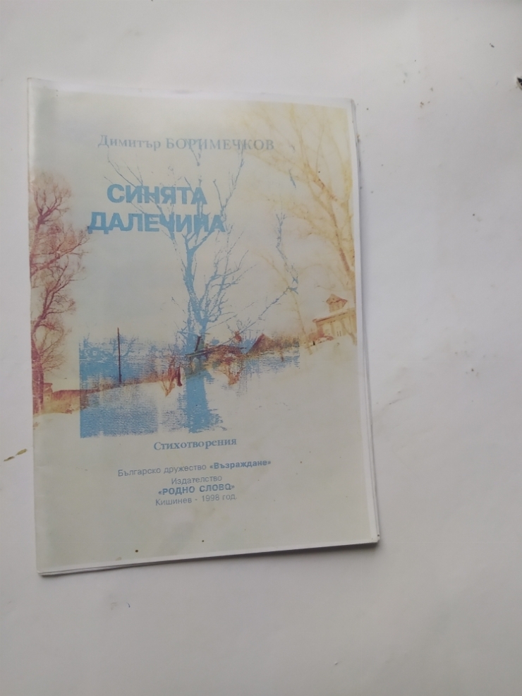 Книга 