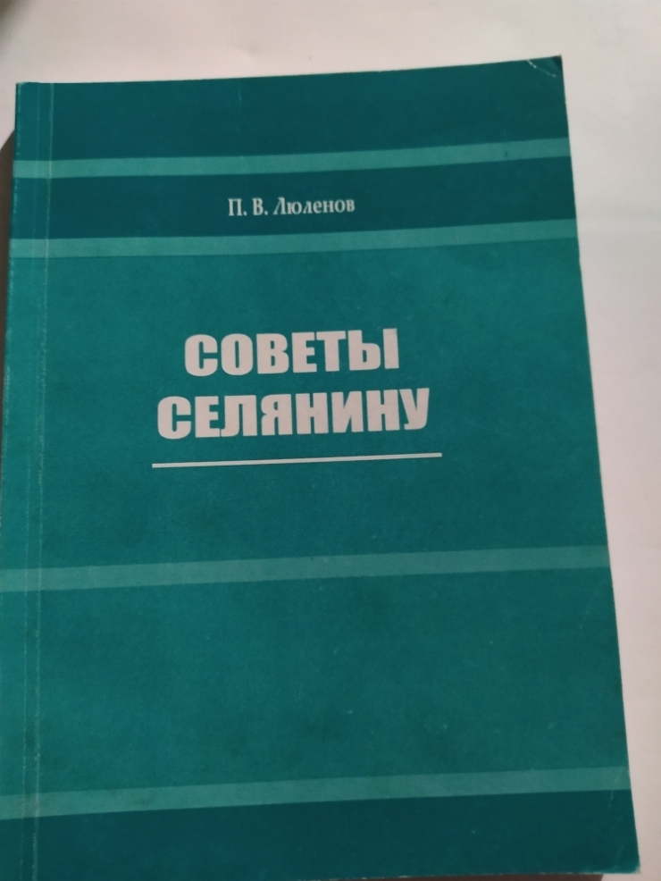 Книга 