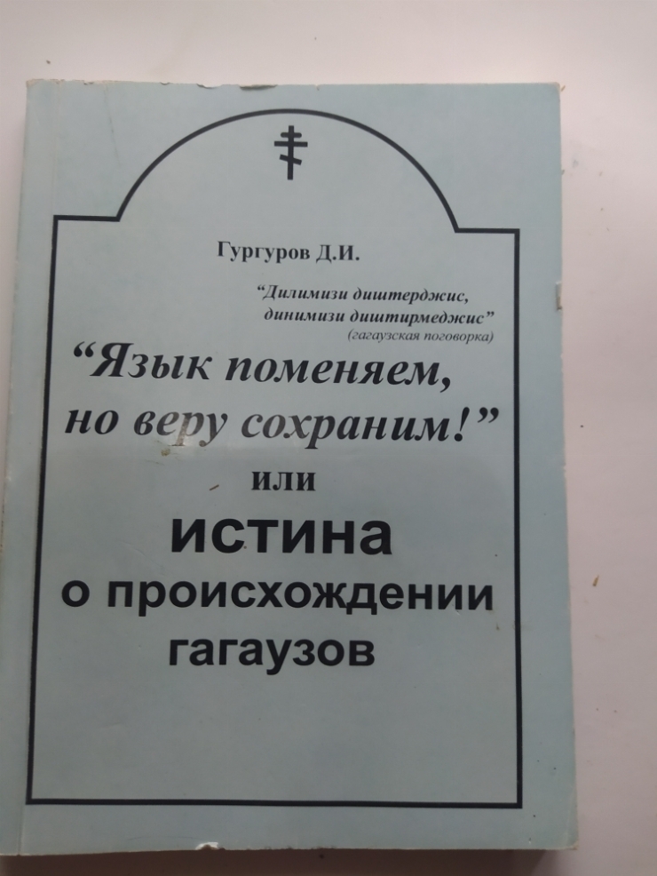 Книга 