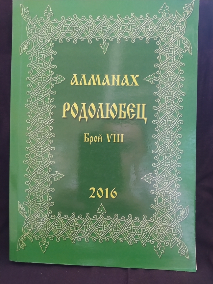 Книга 
