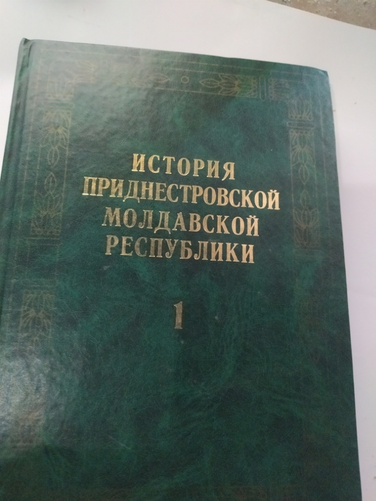 Книга 