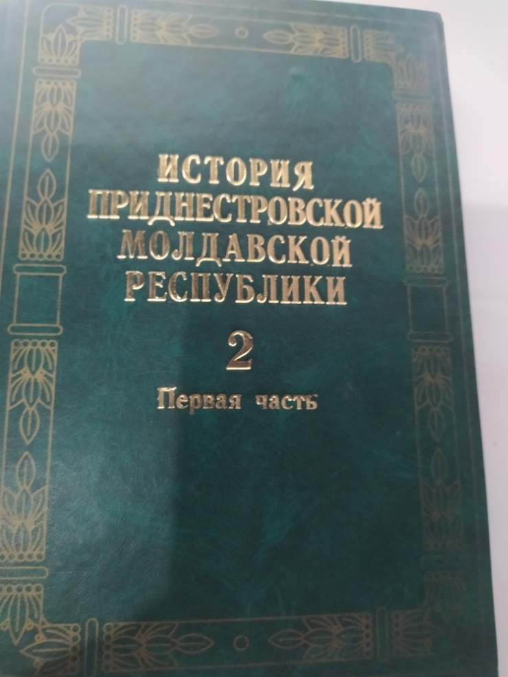 Книга 