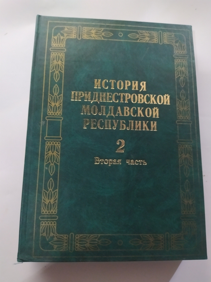 Книга 