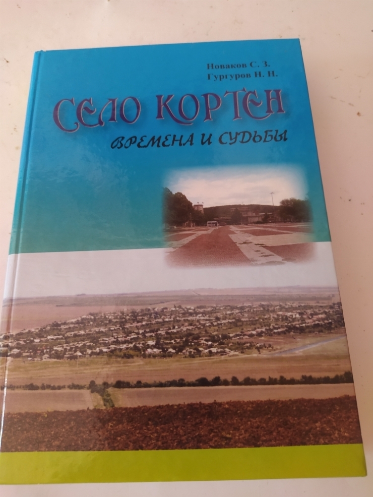 Книга 