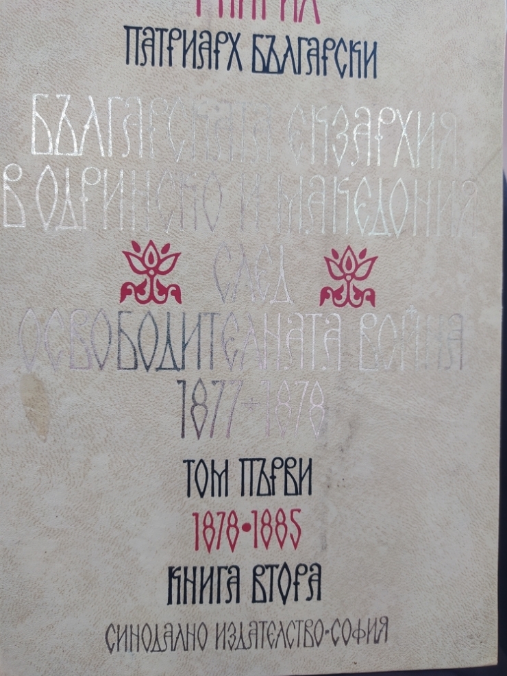 Книга 