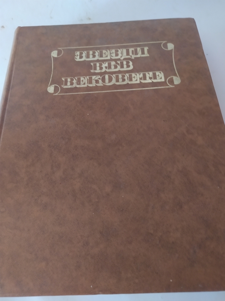 Книга 