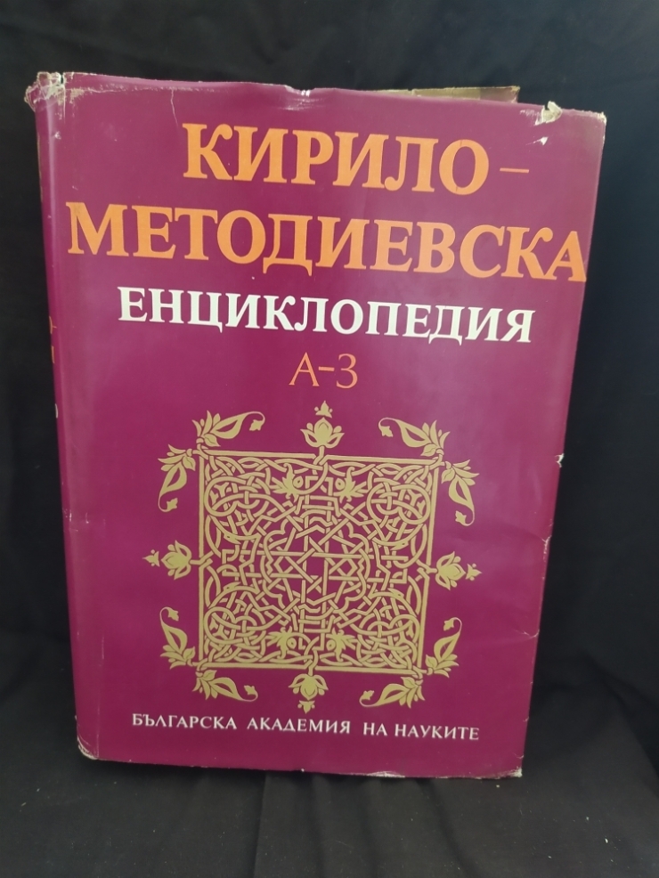 Книга 