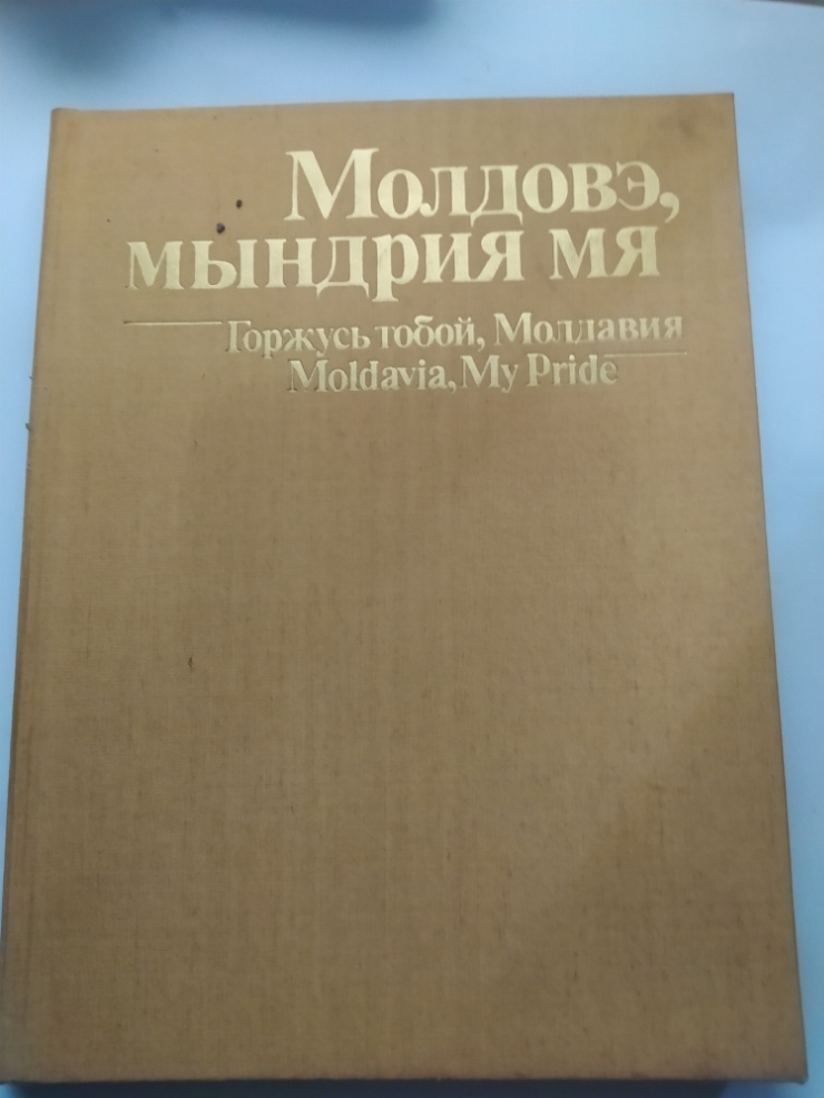 Книга 