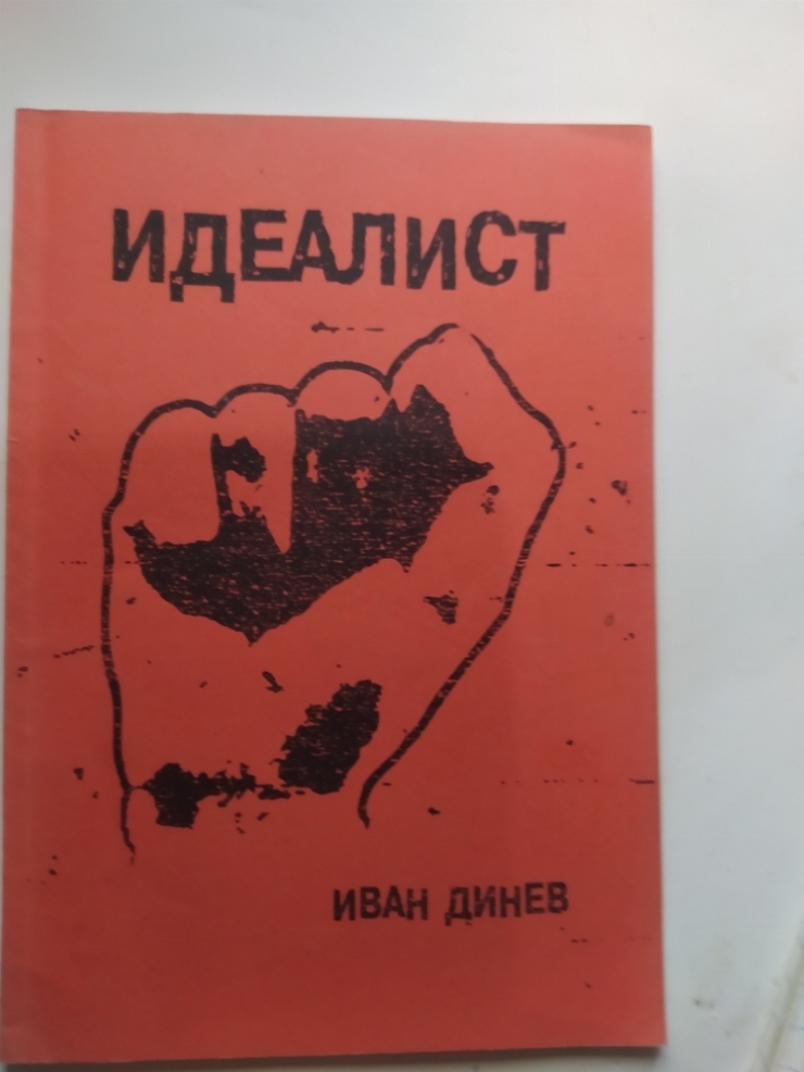Книга 