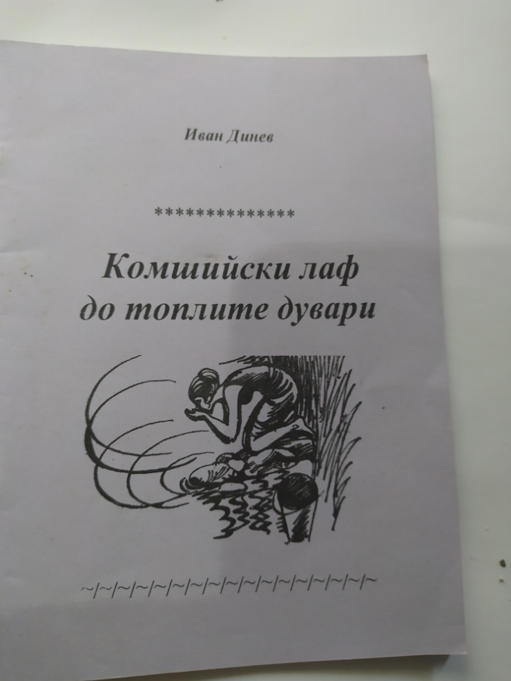 Книга 
