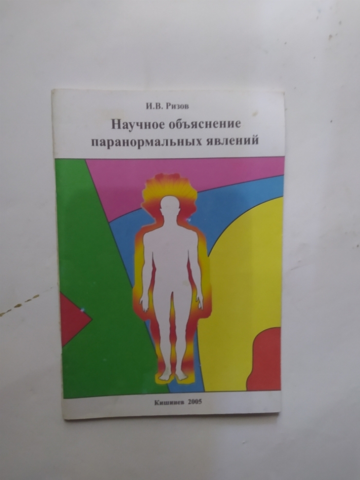 Книга 