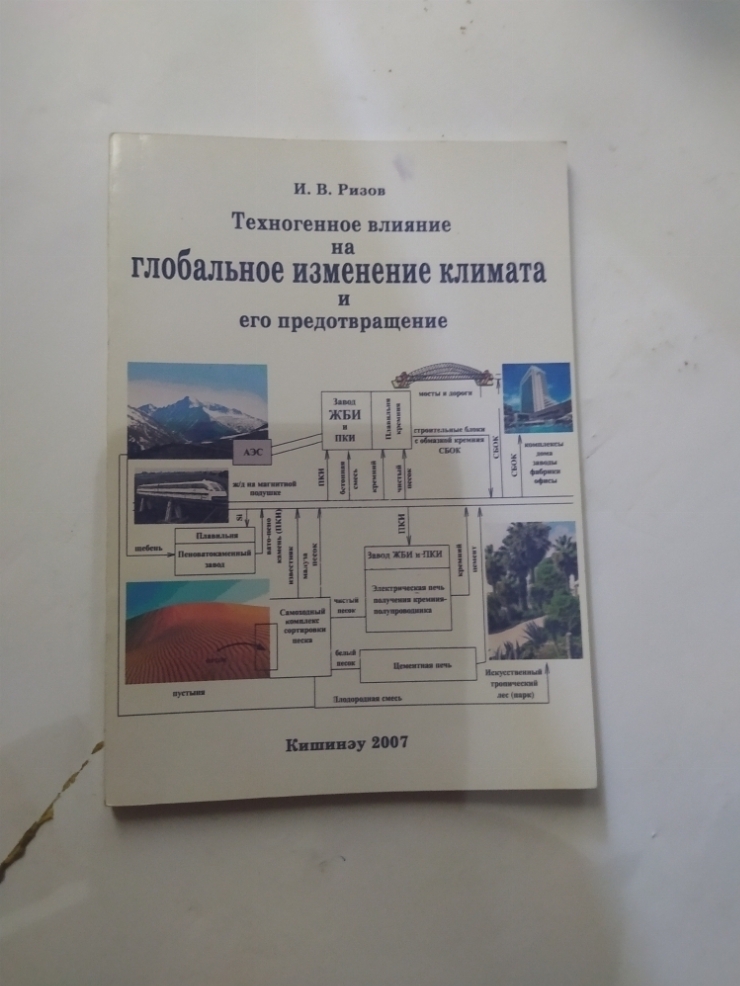 Книга 