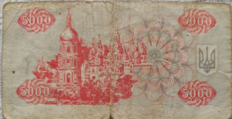5000 cupoane ucrainești