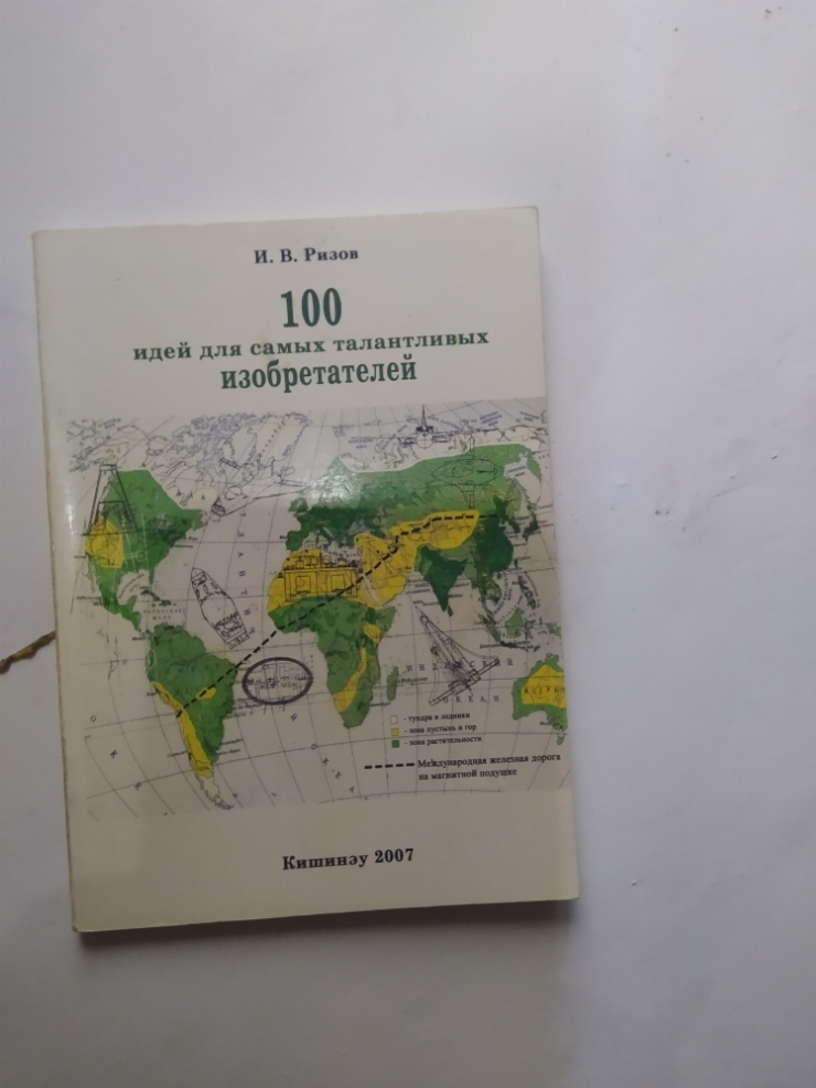 Книга 