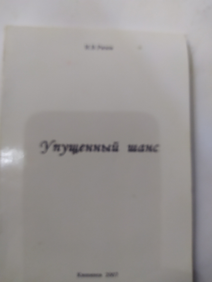 Книга 