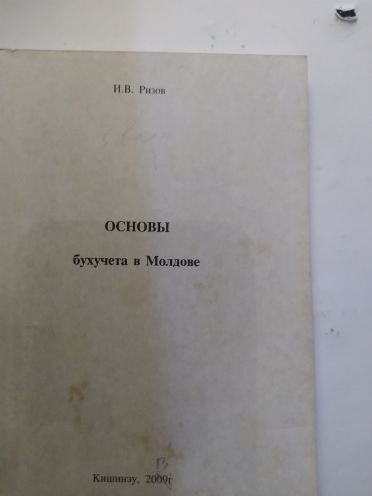 Книга 