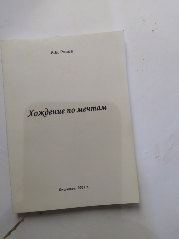 Книга 