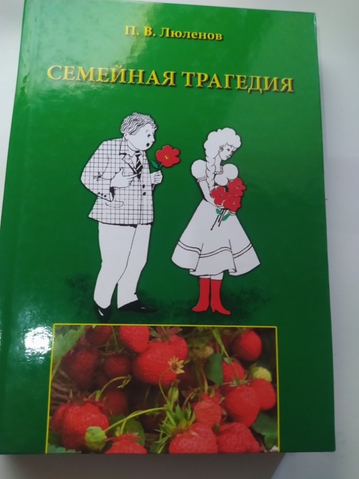 Книга 