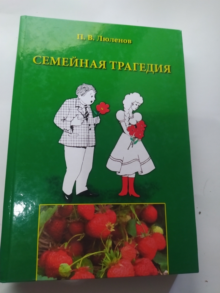 книга 