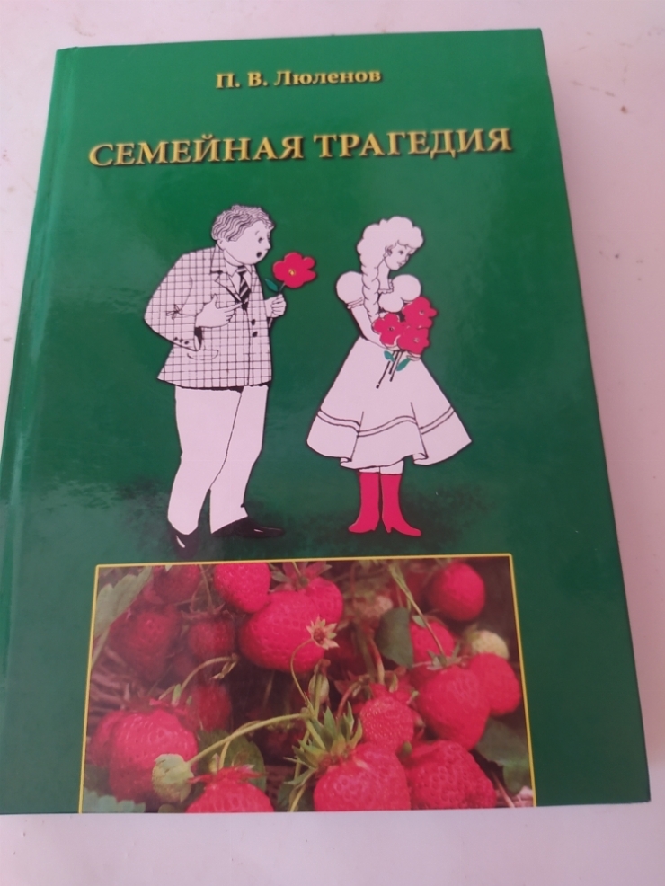 Книга 