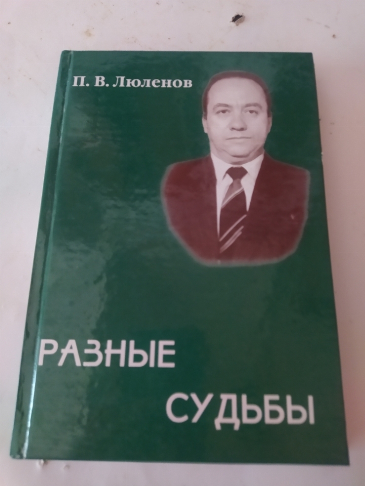Книга 