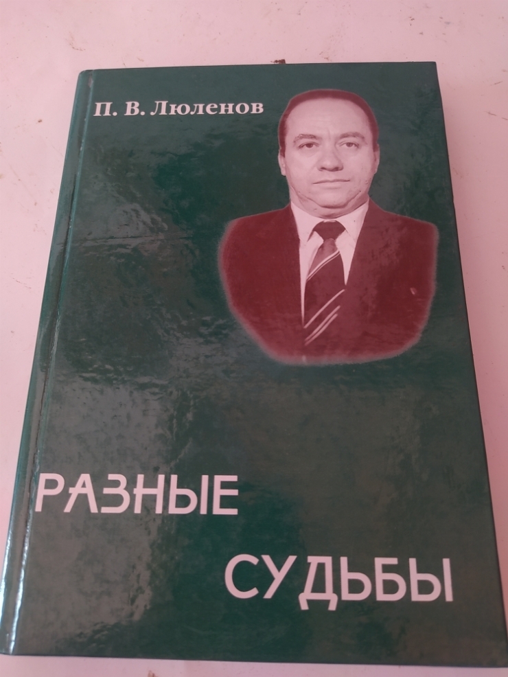 Книга 