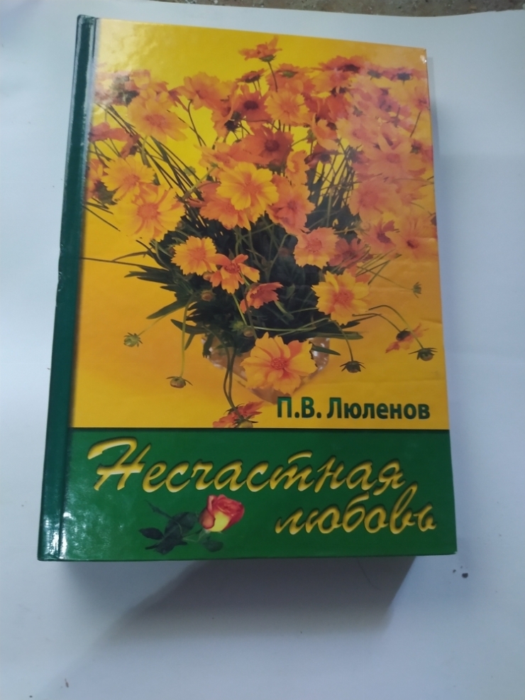 Книга 