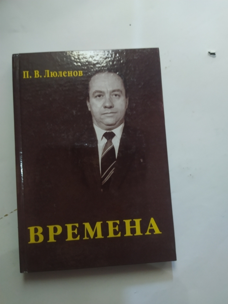 Книга 
