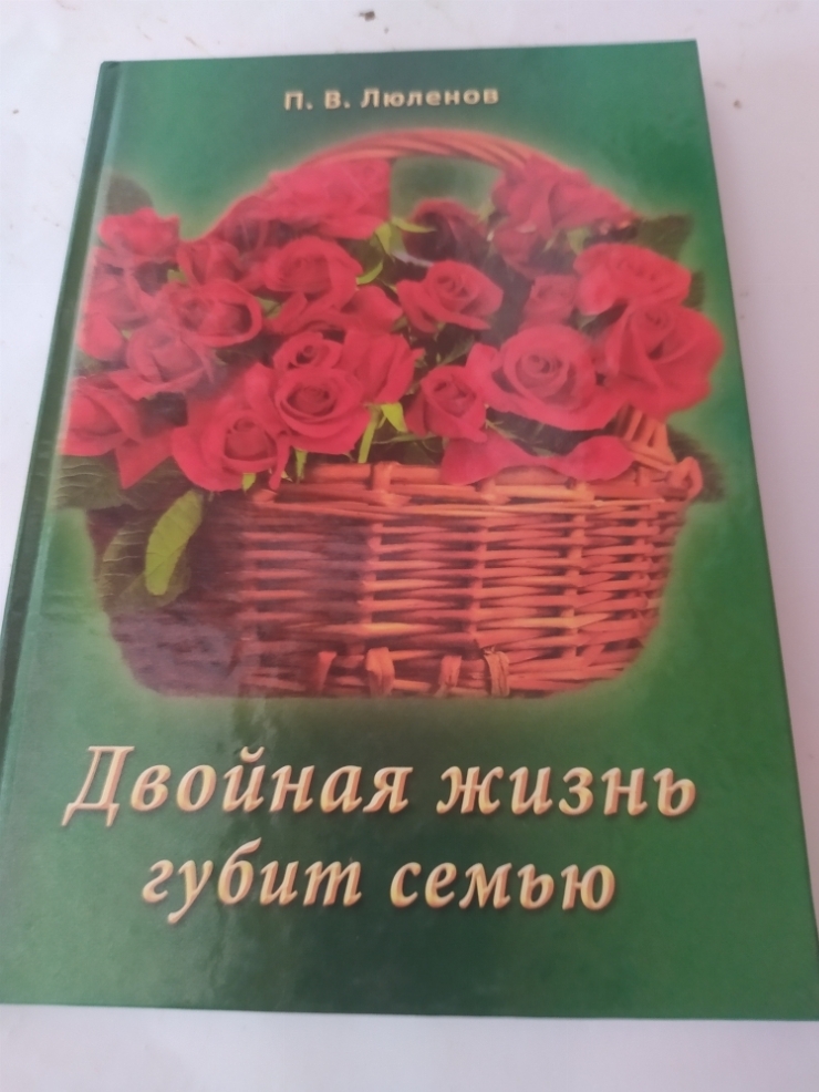 Книга 