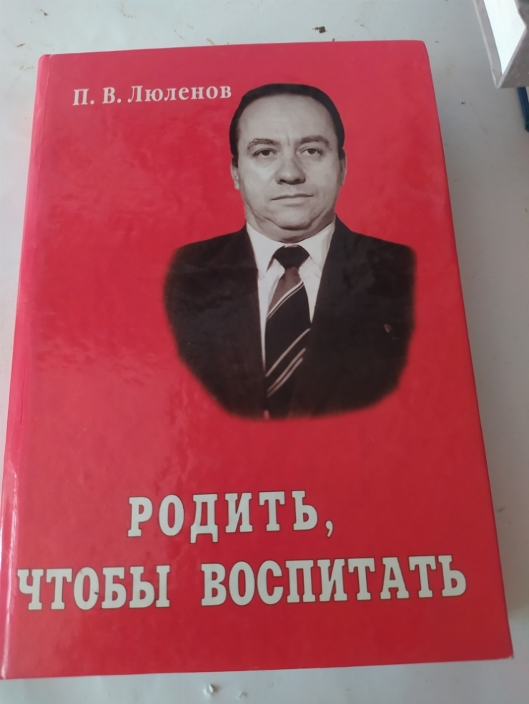 Книга 
