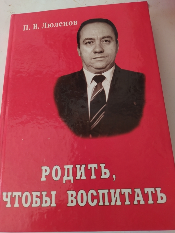 Книга 