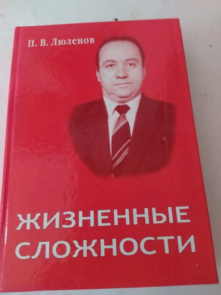 Книга 