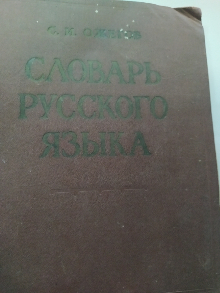 Книга 