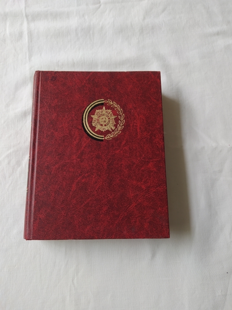 Книга 