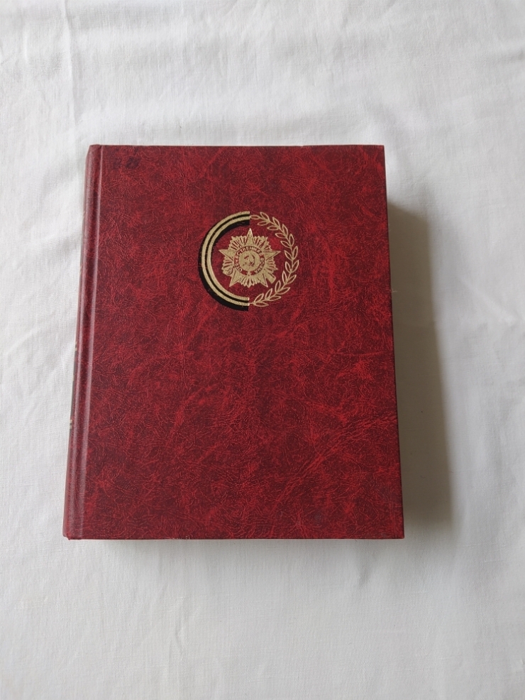 Книга 