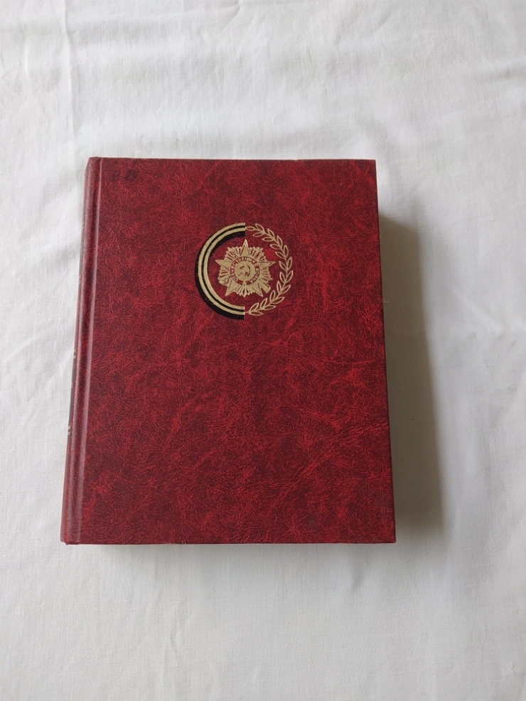 Книга 