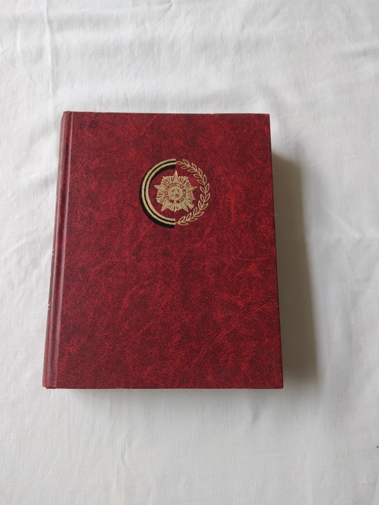 Книга 