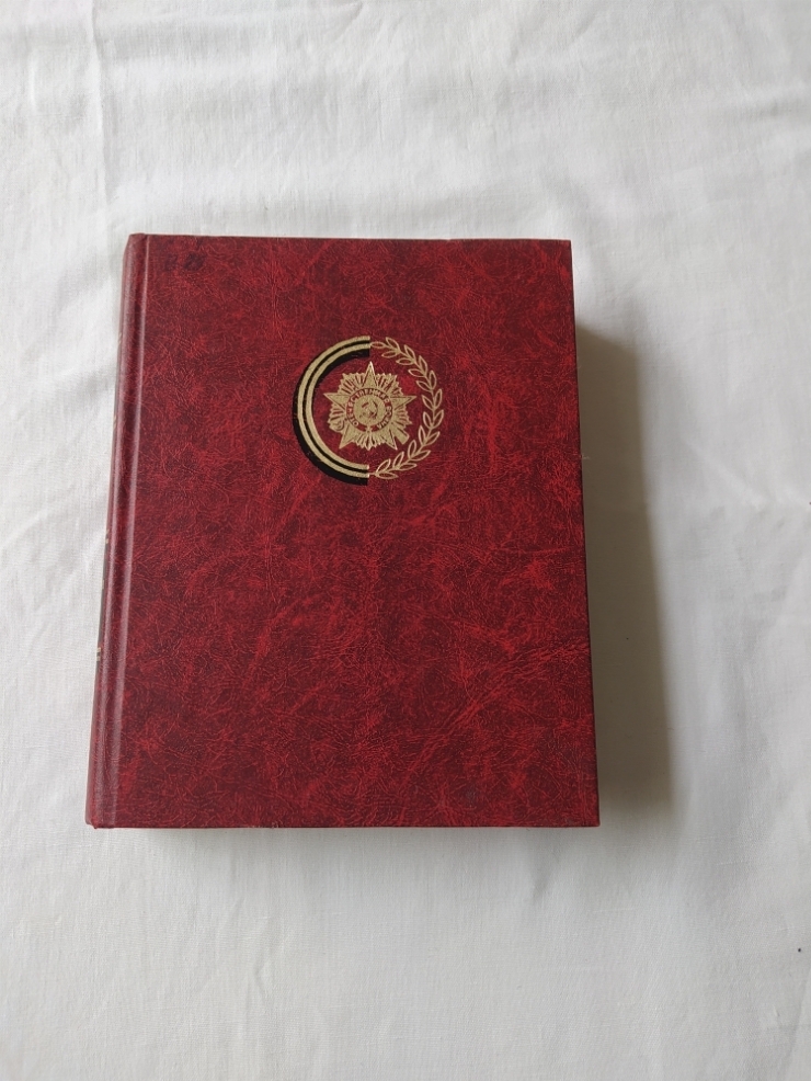 Книга 