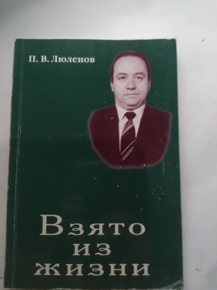 Книга 