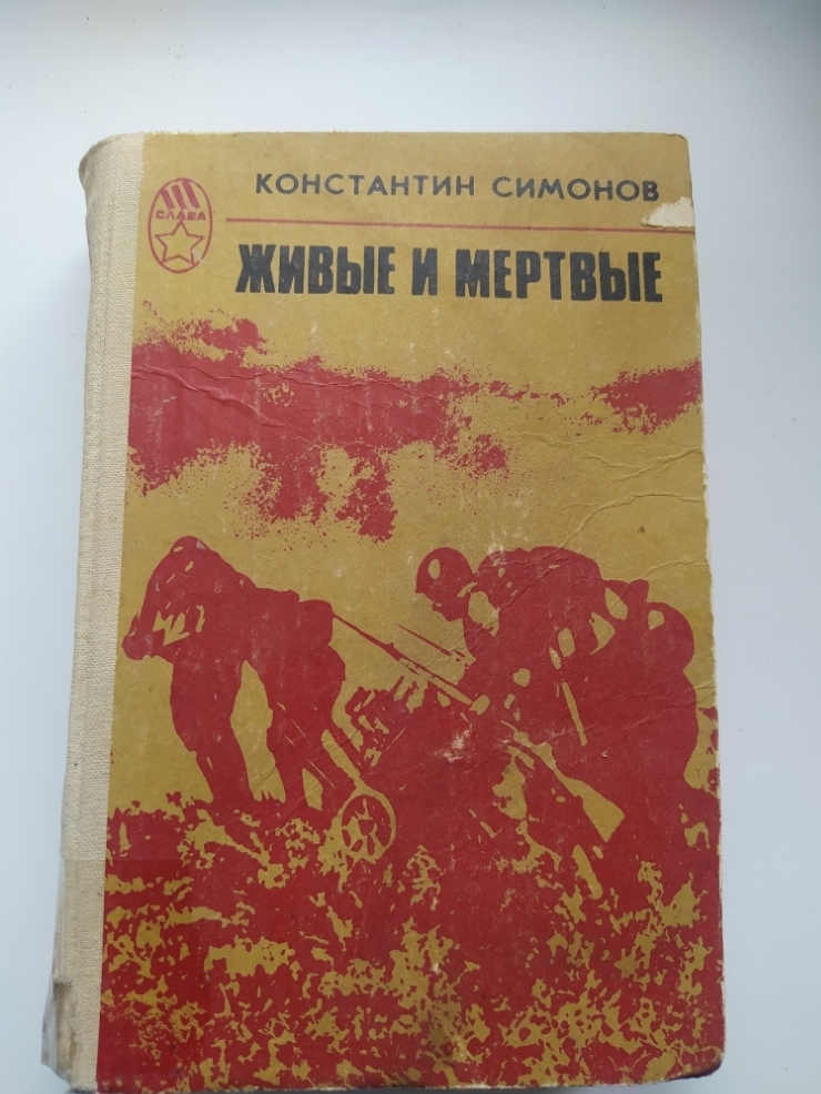 Книга 