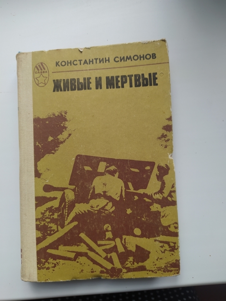 Книга 