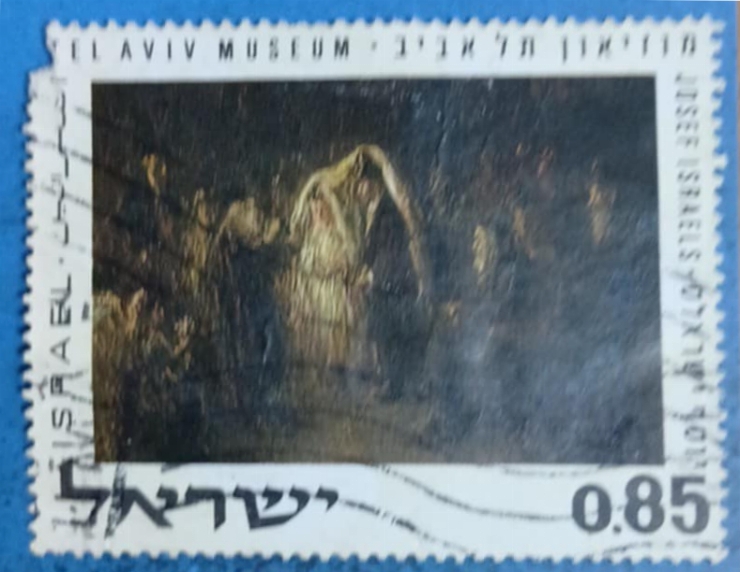 Timbru poștal israelian - „The Jewish Wedding”