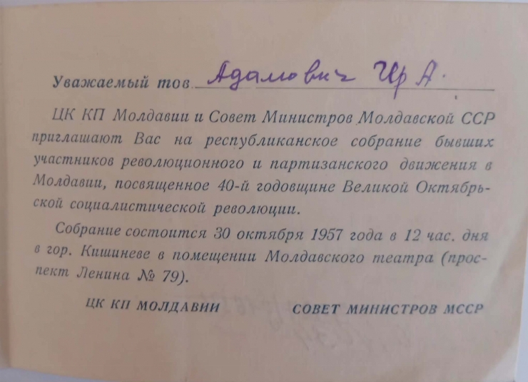 Invitație 