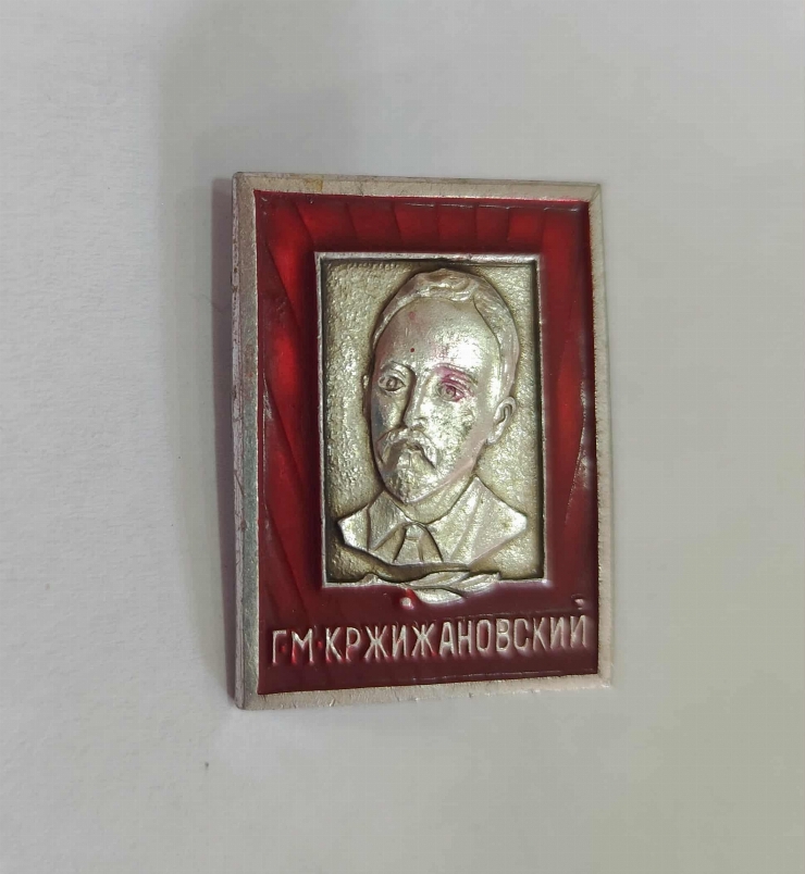 Gleb Maksimilianovich Krzhizhanovsky