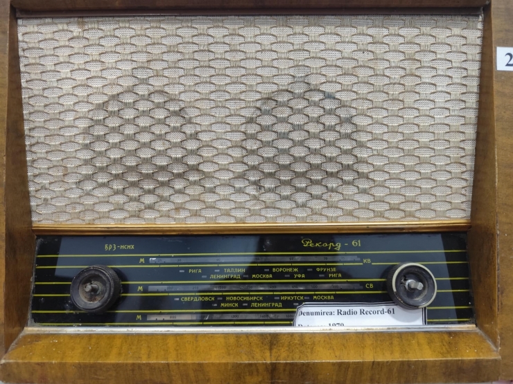 Rekord-61