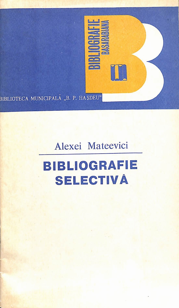 Alexei Mateevici. Bibliografie selectivă