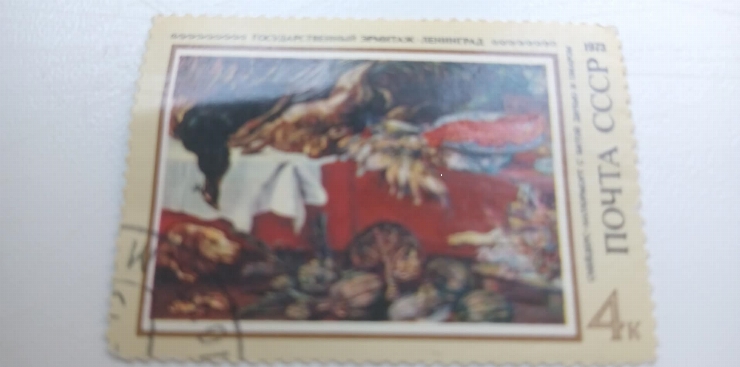 Timbru poștal – „Натюрморт с битой дичью” („Natură moartă cu vânat”) de Frans Snyders