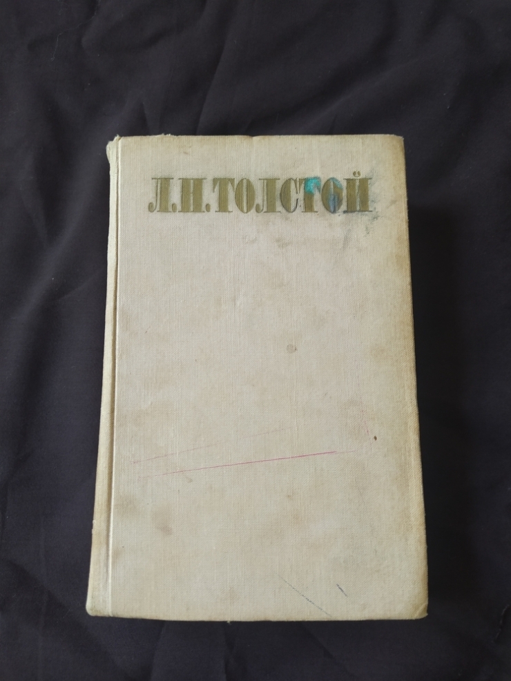 Книга