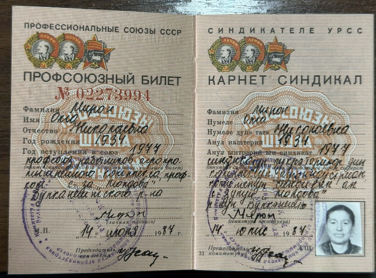 Carnet sindical Nr. 02273994